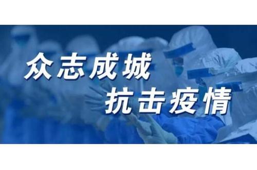 疫情之下特菱空調冷卻塔出口意外大漲！