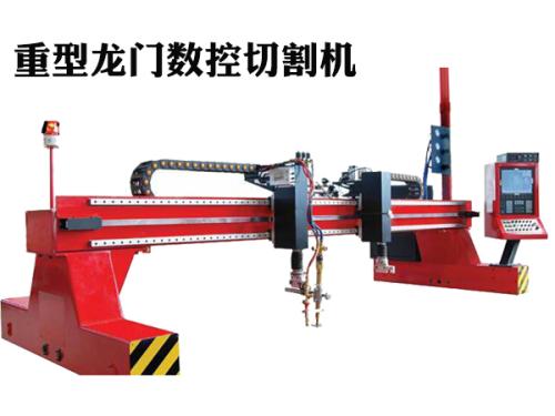 濟(jì)南龍門式數(shù)控切割機(jī)
