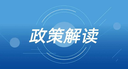 重大好利，財政貼息貸款，優(yōu)普廢水處理系統(tǒng)助力國產(chǎn)儀器購置和更新