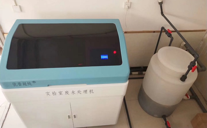 實(shí)驗(yàn)室綜合廢水處理裝置廢水排放標(biāo)準(zhǔn)和要求有哪些？